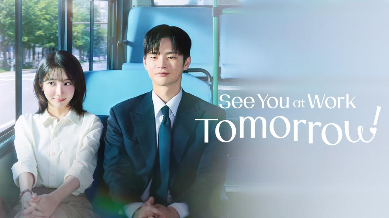 مسلسل See You at Work Tomorrow الحلقة 1 الاولى مترجمة